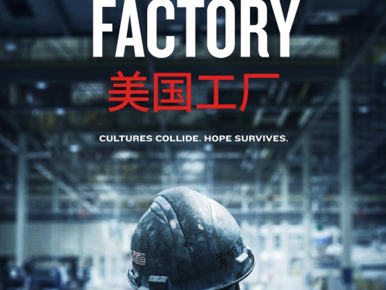 AMÉRICA CHINESA Captura de tela 2025-05-21 153827